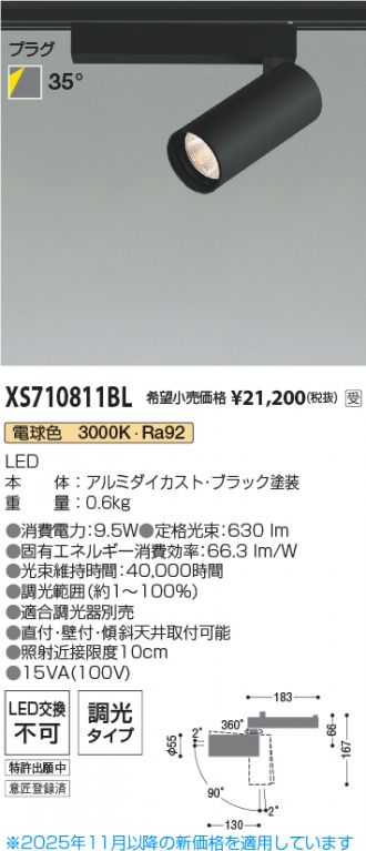 XS710811BL
