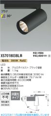 XS701803BLB