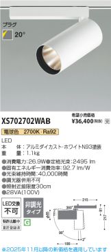 XS702702WAB