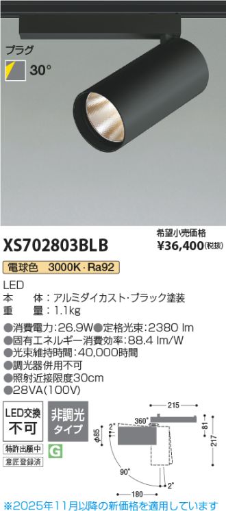 XS702803BLB