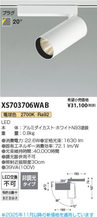 XS703706WAB
