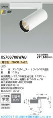 XS703708WAB