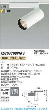 XS703708WAB