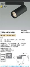 XS703808BAB