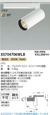 XS704706WLB