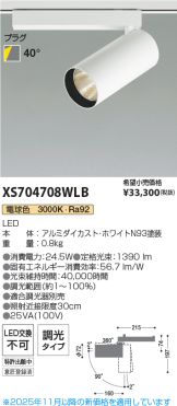 XS704708WLB