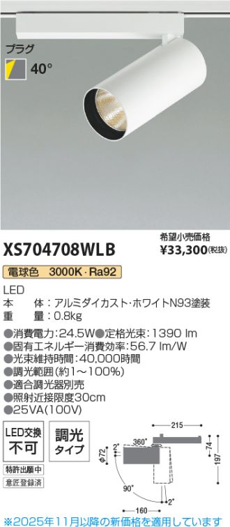 XS704708WLB