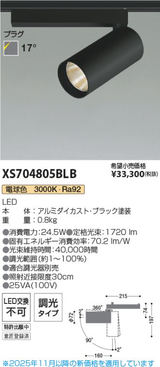 XS704805BLB