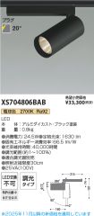 XS704806BAB