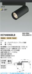 XS704806BLB