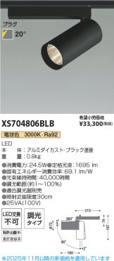 XS704806BLB