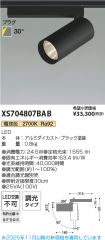 XS704807BAB