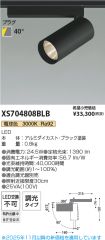 XS704808BLB