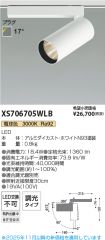 XS706705WLB
