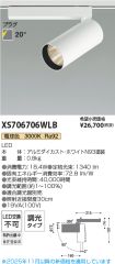 XS706706WLB