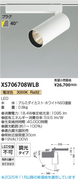 XS706708WLB