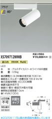 XS709712WMB