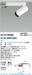 XS710710WWB