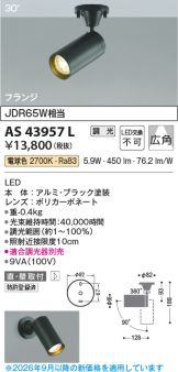 AS43957L
