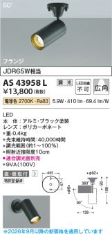 AS43958L