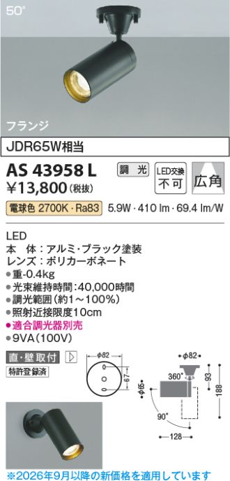 AS43958L