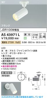 AS43971L