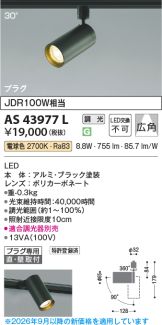 KAS43977L
