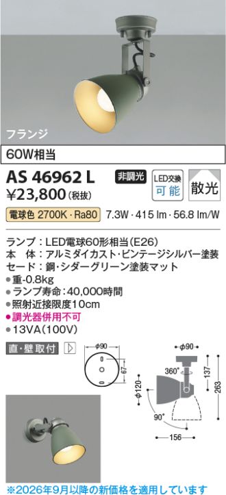 AS46962L