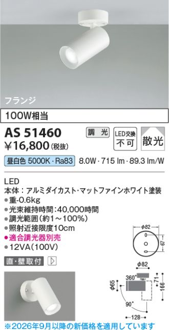 AS51460