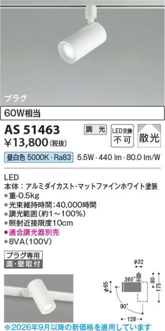 AS51463