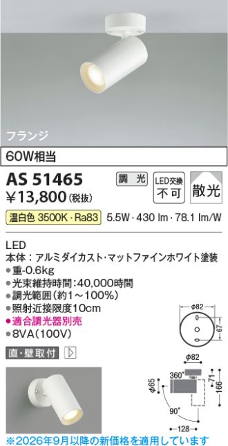 AS51465