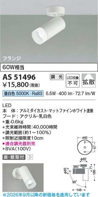 AS51496