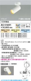 AS51691