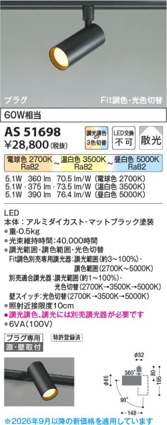 AS51698