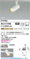 AS51708