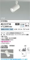 AS51710