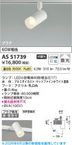AS51739