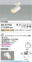 AS51753