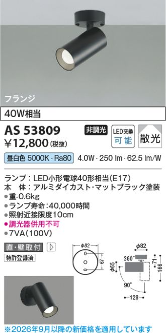 AS53809