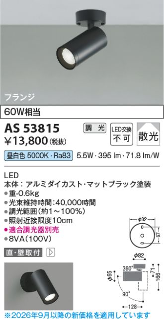 AS53815