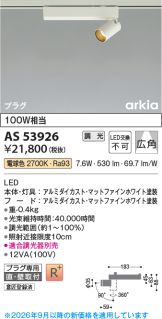 AS53926