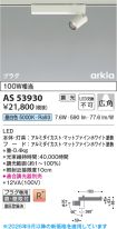 AS53930