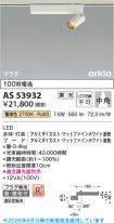 AS53932