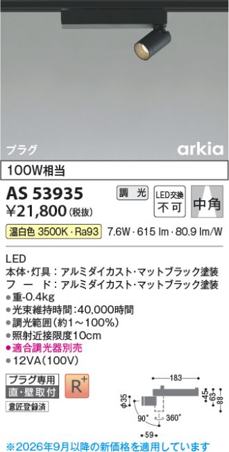 AS53935