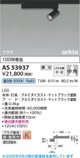 AS53937