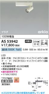 AS53942