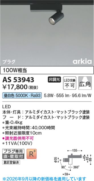 AS53943