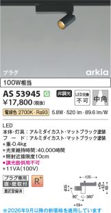 AS53945