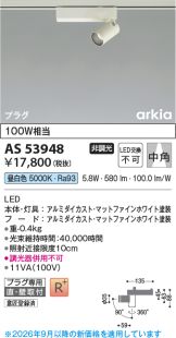 AS53948