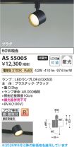 AS55005